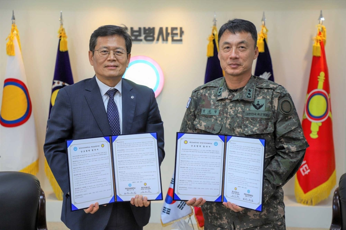 정현철(왼쪽) 한양사이버대 부총장과 임외택 제15보병사단장이 업무협약 체결 후 기념 촬영을 하고 있다. 한양사이버대 제공