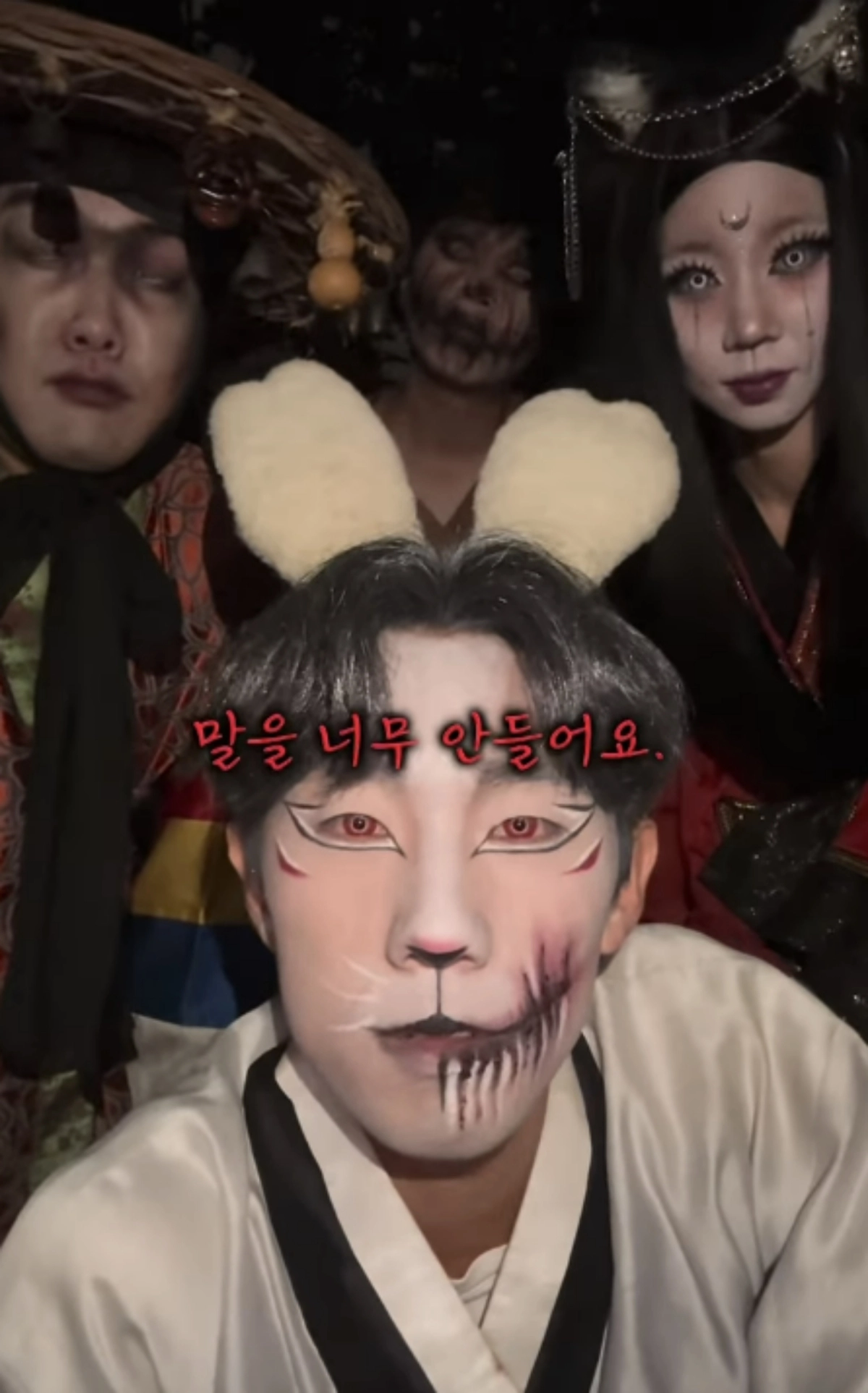 한국민속촌서 귀신으로 활동하는 배우들. 구교현 인스타그램