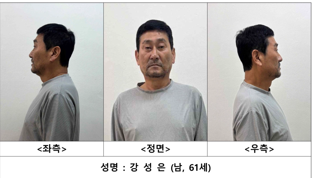 제주경찰청은 29일 특정중대범죄 피의자 등 신상정보 공개에 관한 법률에 따라 강씨의 얼굴과 이름, 나이 등 신상정보를 홈페이지에 공개했다. 제주경찰청 제공