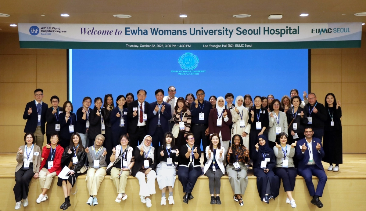 ‘제49차 국제병원연맹 세계병원대회(IHF World Hospital Congress)’에 참석한 해외 의료진들이 이대서울병원을 방문한 기념으로 단체 사진을 촬영하고 있다.