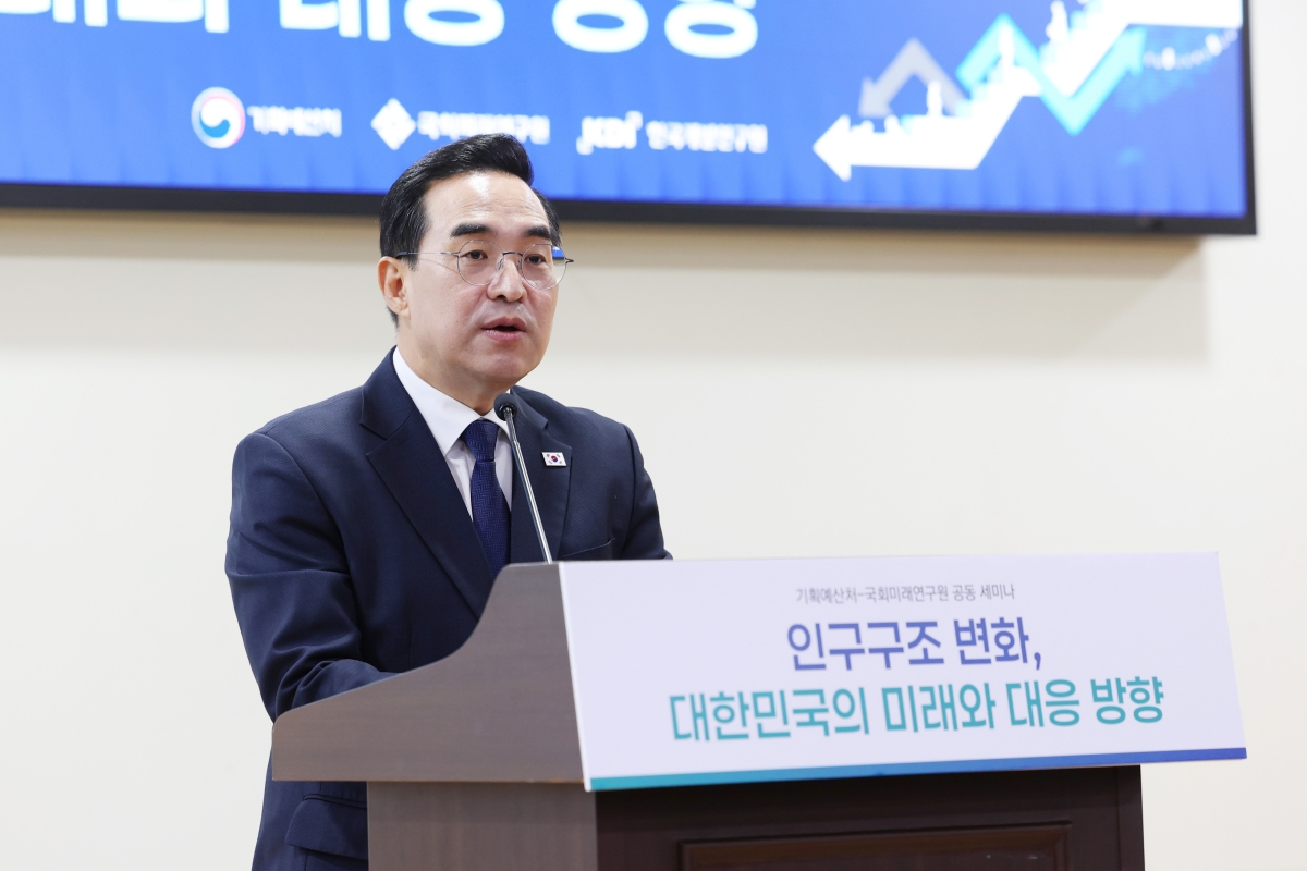 박홍근 기획예산처 장관이 29일 국회의원회관 제2소회의실에서 열린 ‘기획예산처-국회미래연구원 공동 세미나’에서 개회사를 하고 있다. 기획예산처 제공