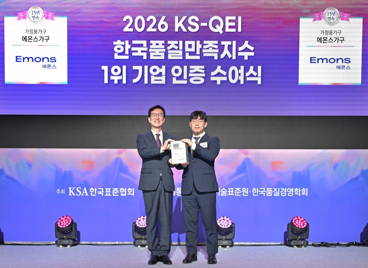‘2026 한국품질만족지수(KS-QEI)’ 1위 기업 인증 수여식에서 김승곤(오른쪽) 에몬스 부사장이 15년 연속 1위 인증패를 수여받고 있다. 에몬스 제공