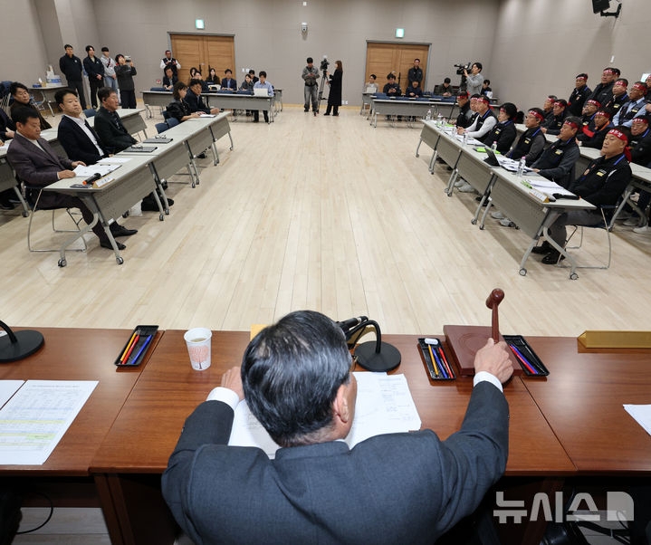 29일 경기도 수원시 영통구 경기지방노동위원회에서 경기도 버스 노사 최종 조정회의가 열리고 있다. 뉴시스