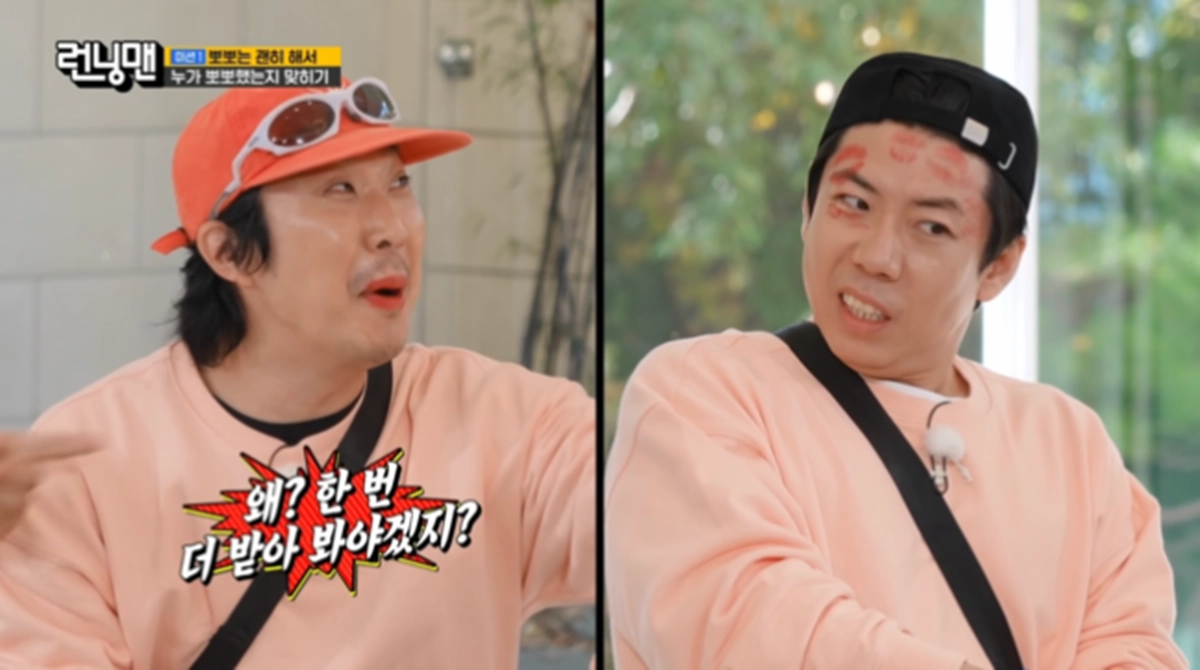 배우 안은진에게 뽀뽀를 요구하는 장면으로 성희롱 논란에 휩싸였던 SBS 예능 프로그램 ‘런닝맨’이 방송심의에서 ‘문제없음’ 판단을 받았다. SBS ‘런닝맨’ 캡처