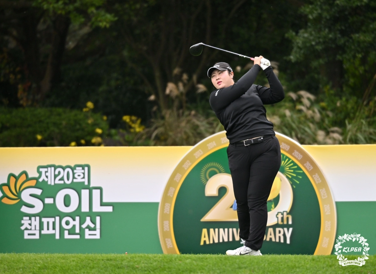 정소이의 스윙. KLPGA 제공.