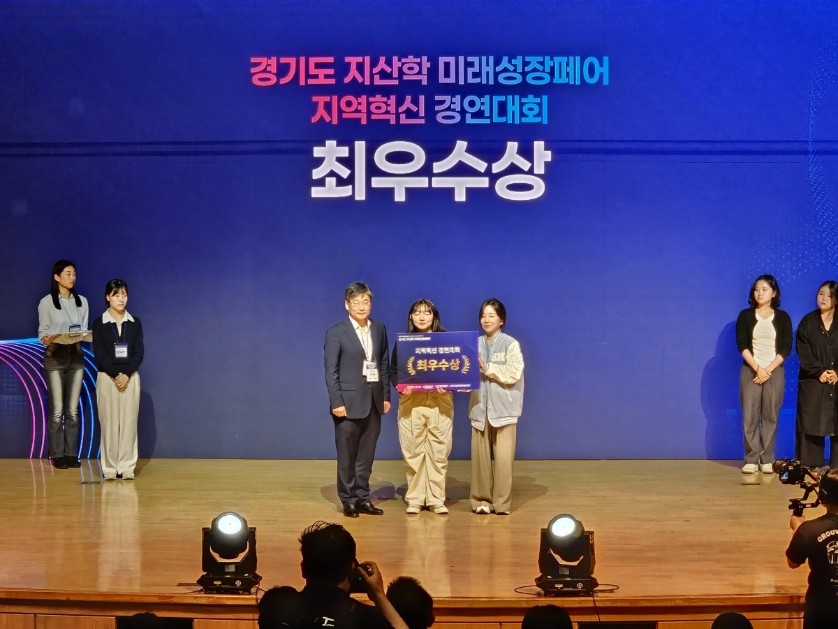 서정대학교 학생과 상인 협업팀 ‘스텝온(STEP)’이 ‘2026 경기도 지산학 미래성장페어’ 지역혁신 경진대회에서 최우수상을 받았다. 서정대 제공