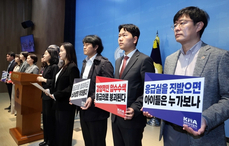 김택우 대한의사협회장이 지난 15일 국회 소통관에서 긴급 기자회견을 열고 경기남부경찰청이 환아 사망사건 수사 과정에서 소아 전문 응급의료센터에 집행한 압수수색을 규탄하고 있다. 연합뉴스