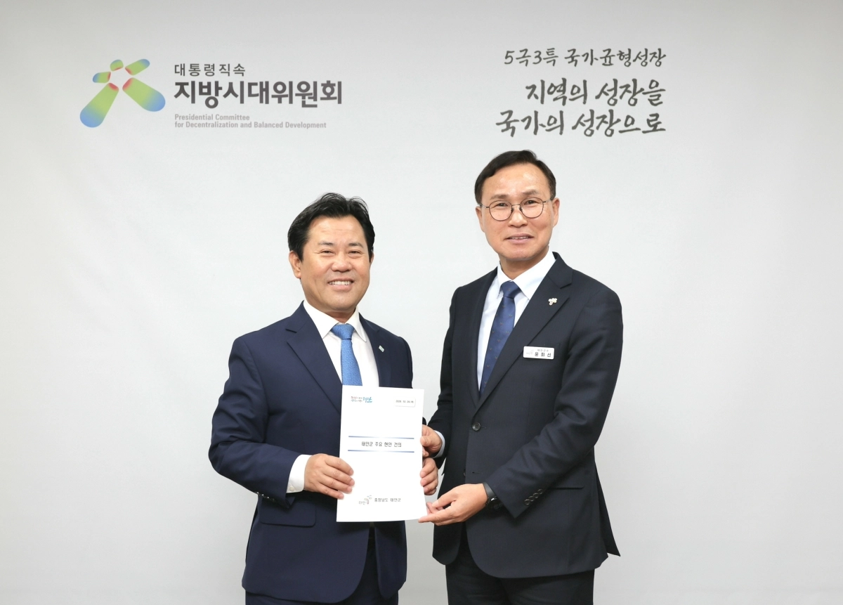 윤희신 태안군수(오른쪽)가 박정현 지방시대위원회 위원장에게 건의사항을 전달하고 있다. 군 제공