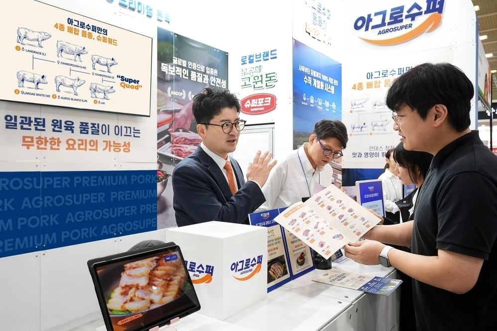 (사진= 아그로수퍼 제공)