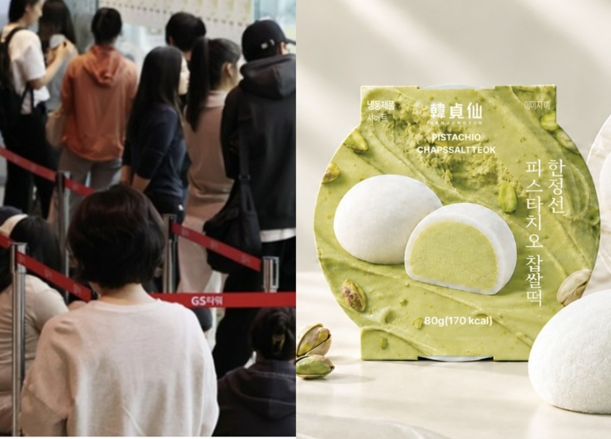 8일 서울 강남구 GS25 강남점 앞에서 ‘한정선 피스타치오 찹쌀떡’(오른쪽)을 구입하기 위해 줄을 선 시민들. 자료 : 연합뉴스·GS25 인스타그램