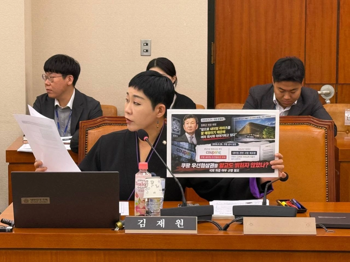 김재원 조국혁신당 의원이 지난 21일 진행된 국회 문화체육관광위원회 국정감사에서 정몽규 전 대한축구협회장의 발언에 위증 의혹을 제기하고 있다. 김재원 의원실 제공